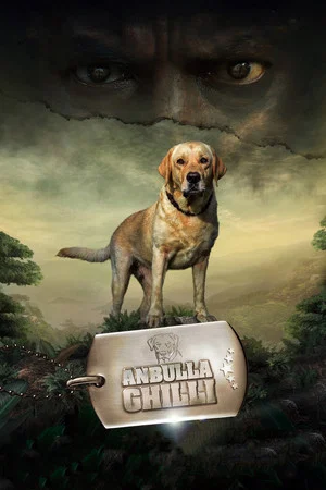 Постер: Anbulla Ghilli
