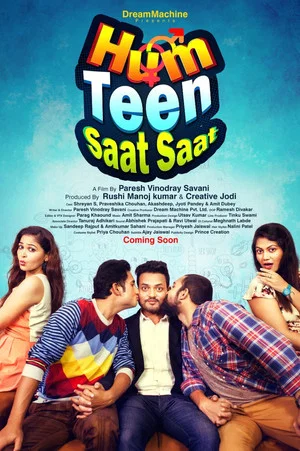 Постер: Hum Teen Saat Saat