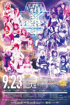 Постер: Stardom 5★STAR Grand Prix 2021 in Toyama