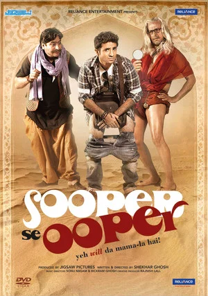 Постер: Sooper Se Ooper