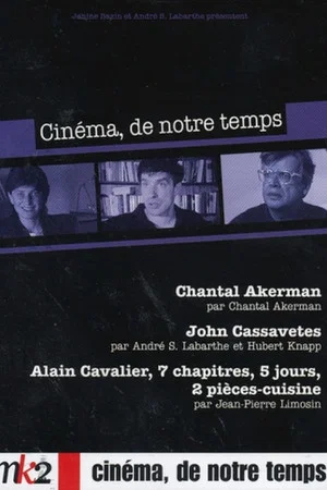 Постер: Alain Cavalier - Sept chapitres, cinq jours, 2 pièces-cuisine