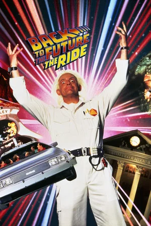Постер: Back to the Future: The Ride
