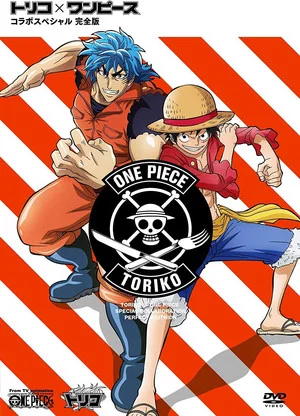 Постер: Toriko X One Piece Collaboration Special
