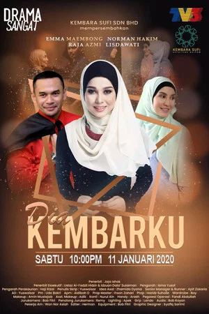 Постер: Dia Kembarku