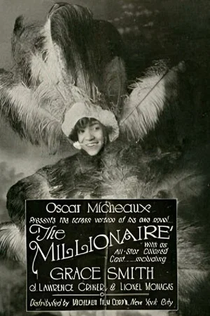 Постер: The Millionaire