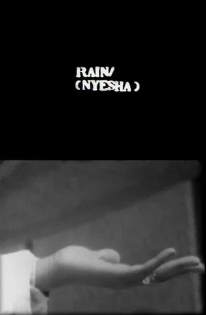 Постер: Rain (Nyesha)