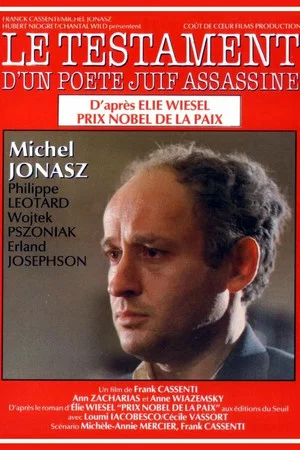 Постер: Le Testament d'un poète juif assassiné