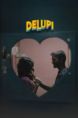 Постер: Delupi