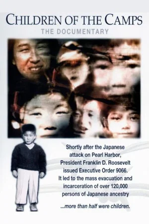 Постер: Children of the Camps