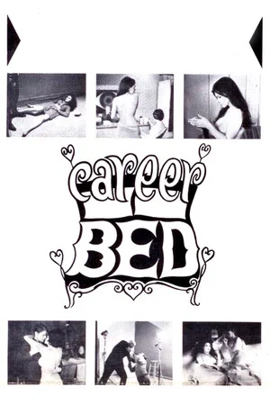 Постер: Career Bed