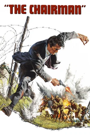 Постер: Председатель