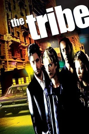Постер: The Tribe