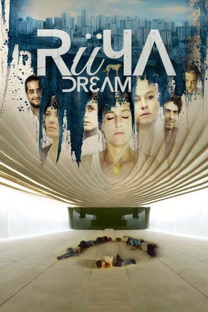 Постер: Rüya