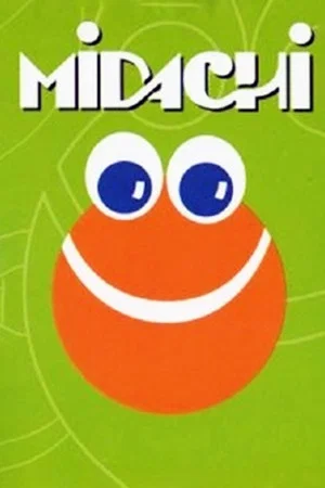 Постер: MIDACHI Tomo III