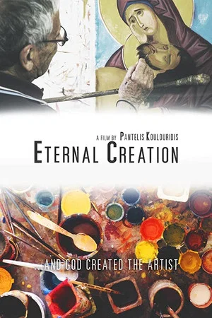 Постер: Eternal Creation