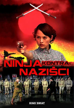 Постер: The Resistance