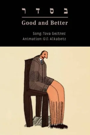 Постер: Good and Better