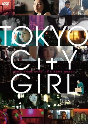 Постер: Tokyo City Girl