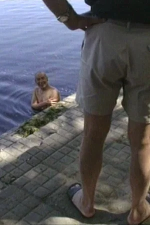 Постер: Three Old Men from the East