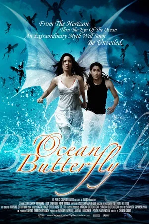 Постер: Ocean Butterfly