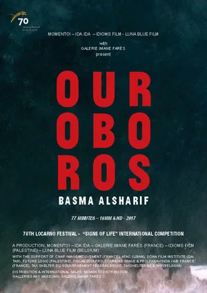 Постер: Ouroboros