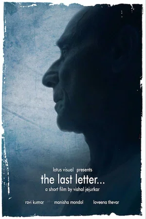 Постер: The Last Letter