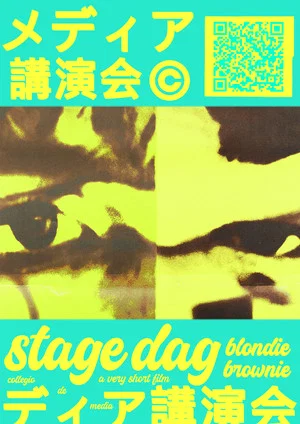 Постер: stage dag