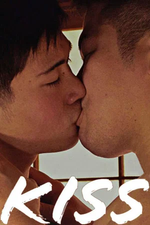 Постер: Kiss