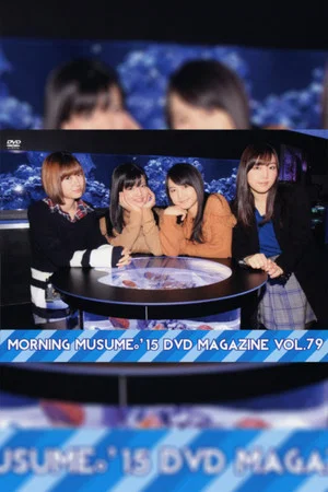 Постер: Morning Musume.'15 DVD Magazine Vol.79