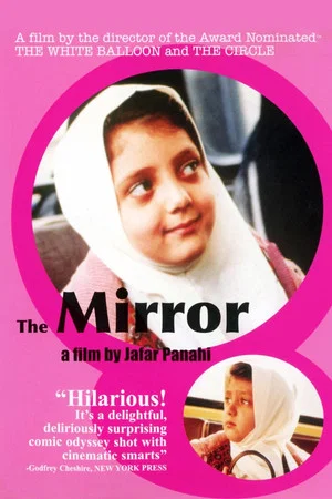Постер: The Mirror