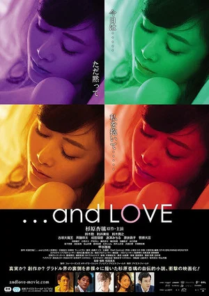 Постер: ...and LOVE