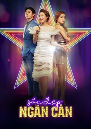 Постер: 200 Pounds Beauty
