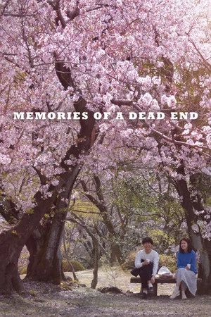 Постер: Memories of a Dead End