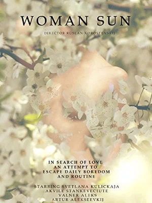 Постер: The Woman Sun