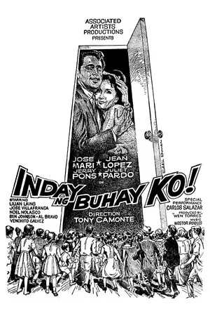 Постер: Inday ng Buhay Ko