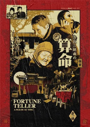 Постер: Fortune Teller