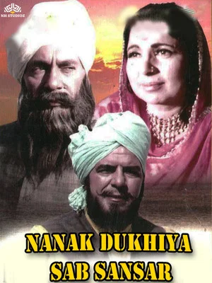 Постер: Nanak Dukhiya Sub Sansar