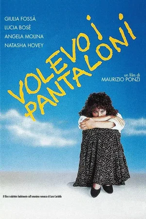 Постер: I Wanted Pants