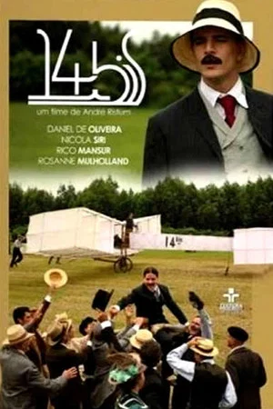Постер: 14 Bis