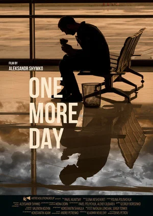 Постер: One More Day