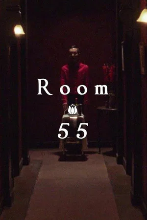 Постер: Room 55
