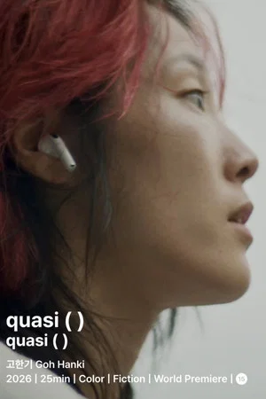 Постер: quasi ( )