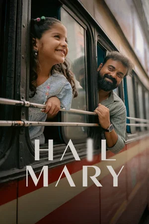 Постер: Hail Mary