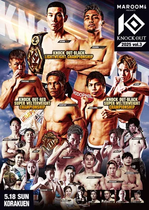 Постер: KNOCK OUT 2025 vol.3
