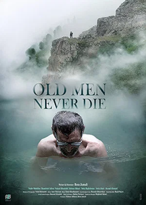 Постер: Old Men Never Die