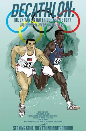 Постер: Decathlon: The C.K. Yang and Rafer Johnson Story