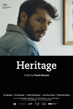 Постер: Heritage