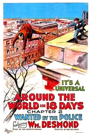 Постер: Around the World in 18 Days