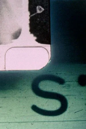 Постер: S1