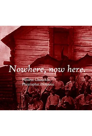 Постер: Nowhere, now here.